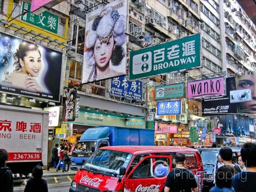 Hong Kong, China