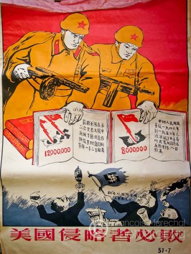 These posters are very popular among locals and tourists as well. Although this one is a replica, original posters from the cultural revolution are increasingly prized by collectors.